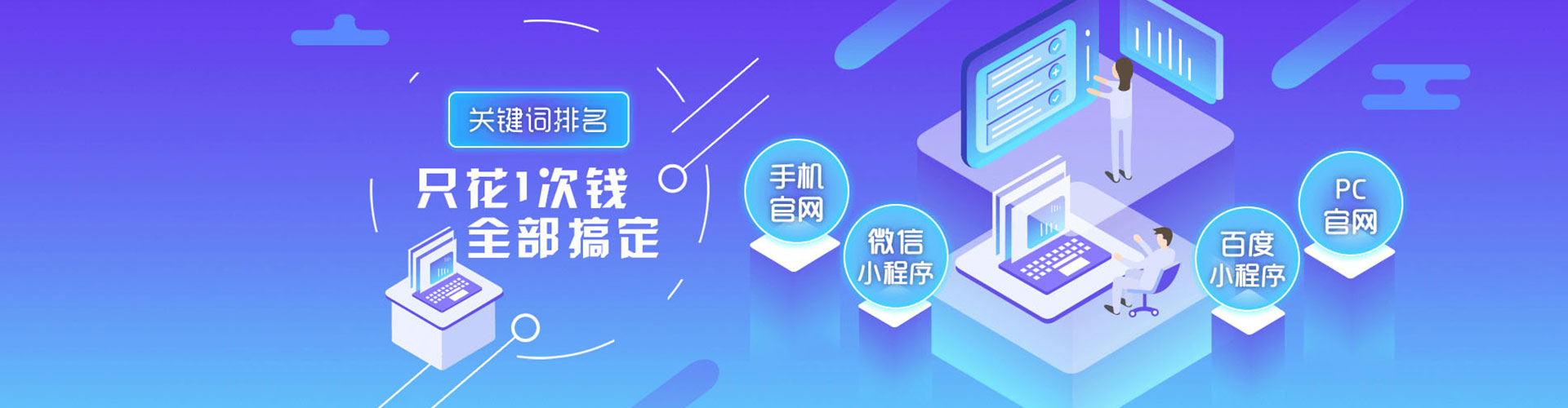 赤坎竞价广告