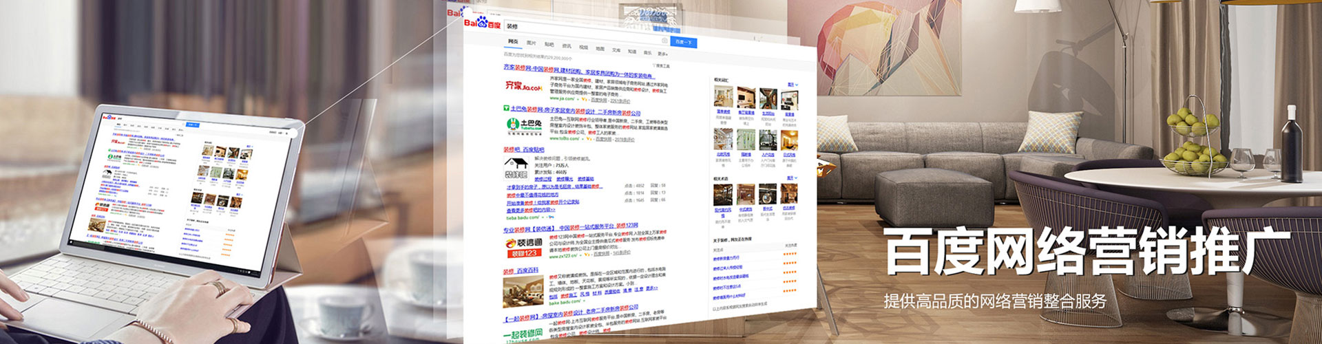 赤坎sem竞价员