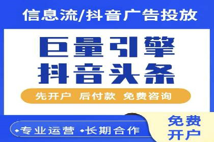 头条信息流内容运营技巧